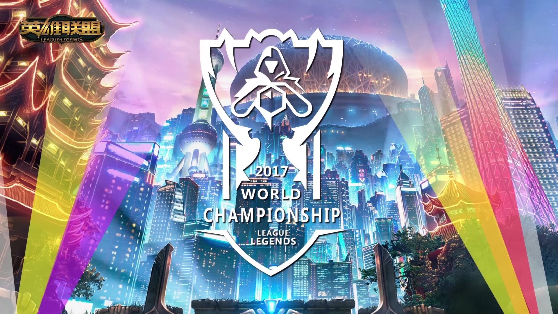 维拉与阿伯 维拉与阿伯