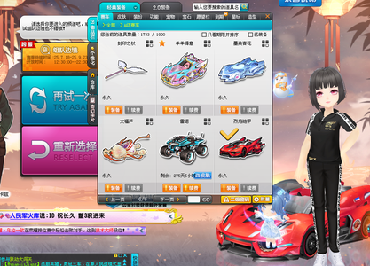 方防线的表 方防线的表