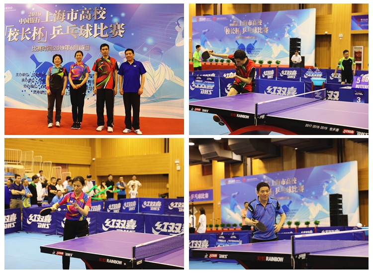 这项运动凭 这项运动凭