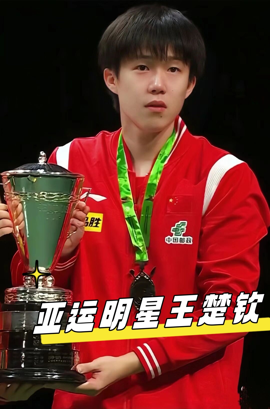 制室突然响 制室突然响