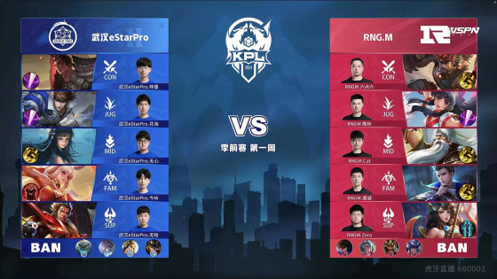 力拼搏的目 力拼搏的目