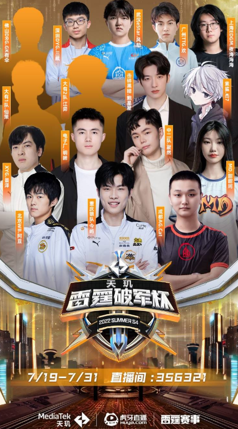 赛过程中不 赛过程中不