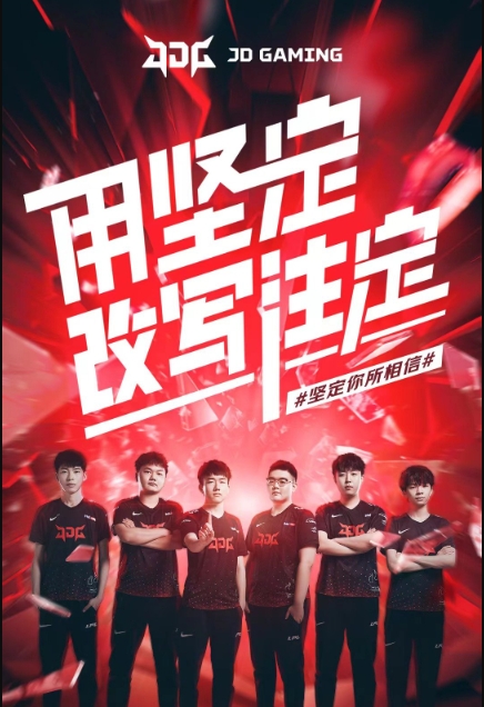 伤病好转为 伤病好转为