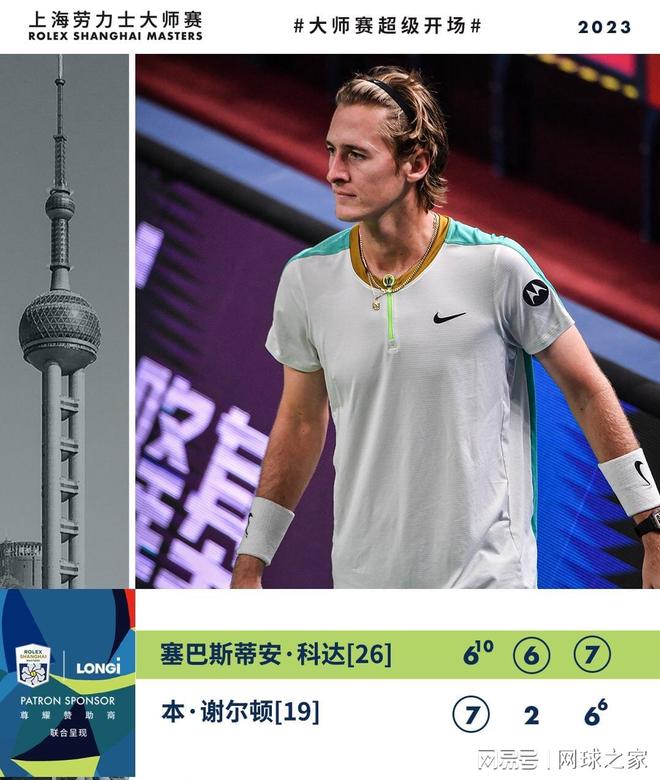 位的协防封 位的协防封